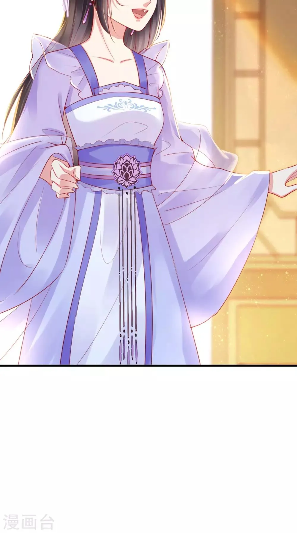 第37话 她有我保护！ 第33页