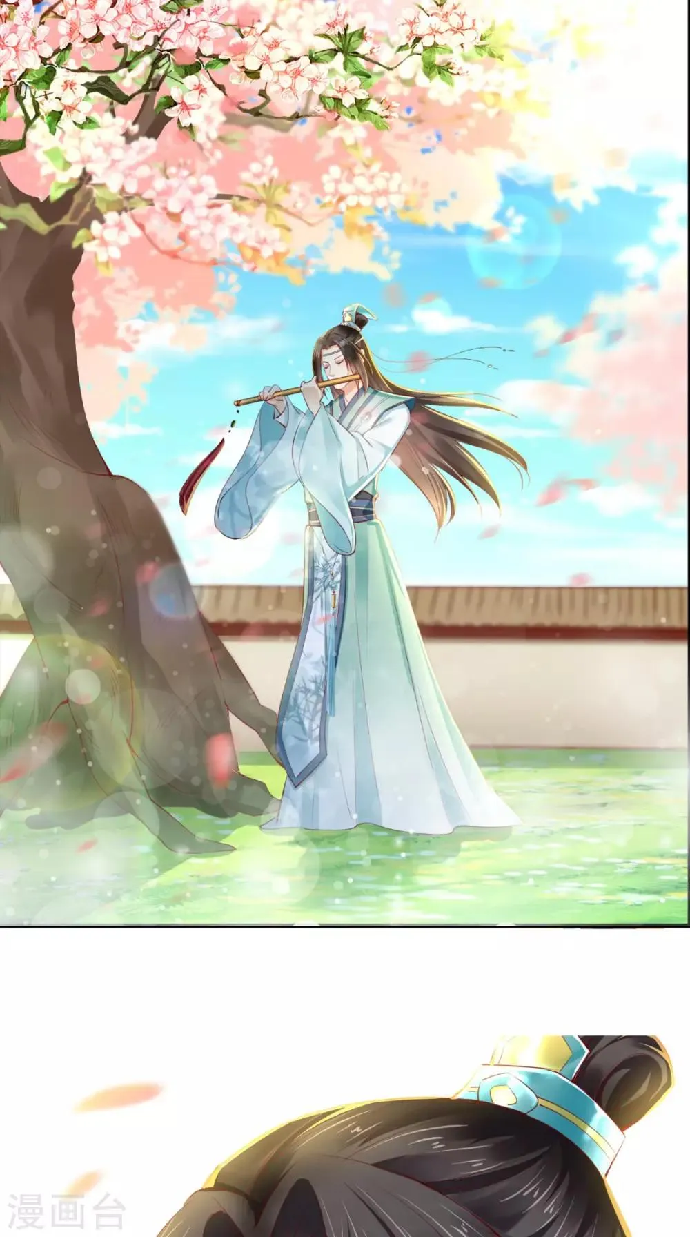 第41话 拒绝 第30页