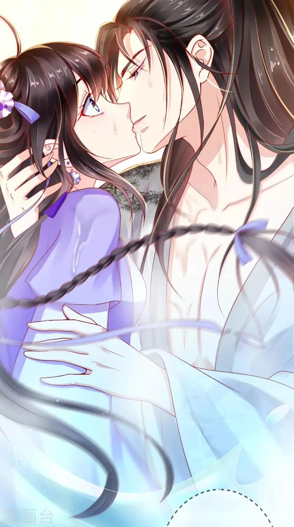 第42话 我在做梦？ 第32页