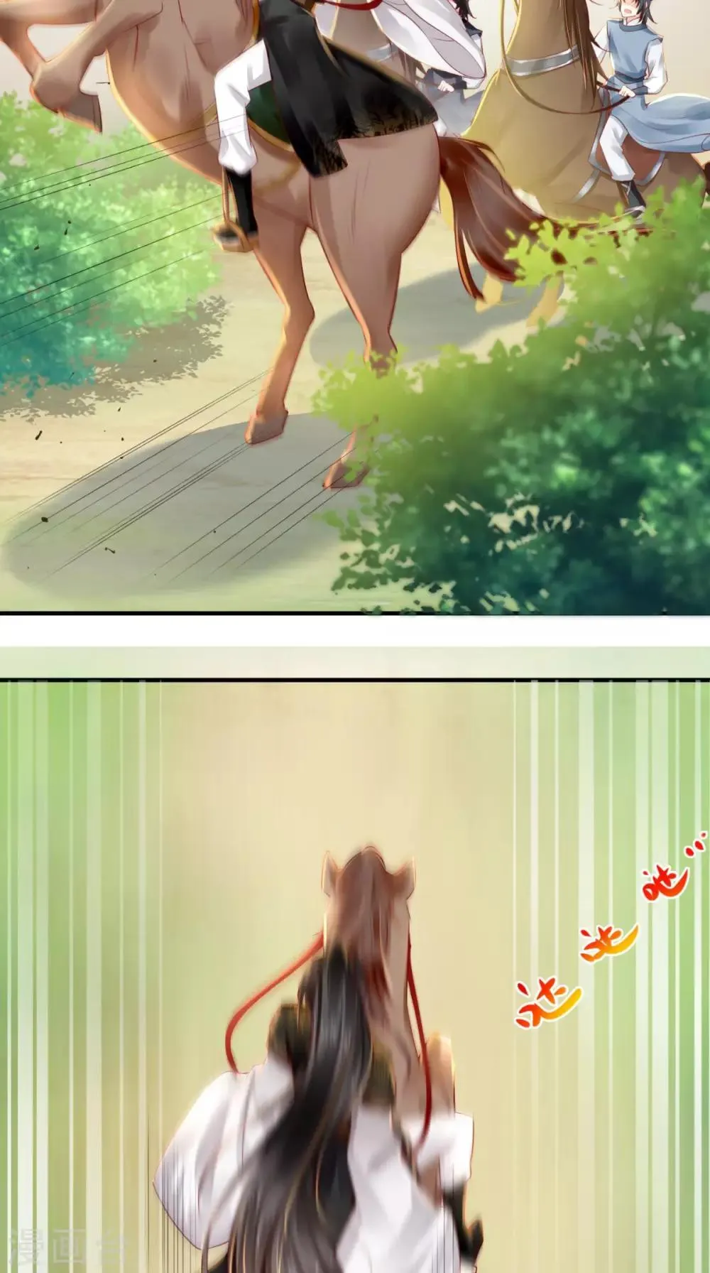 第44话 刺杀 第32页