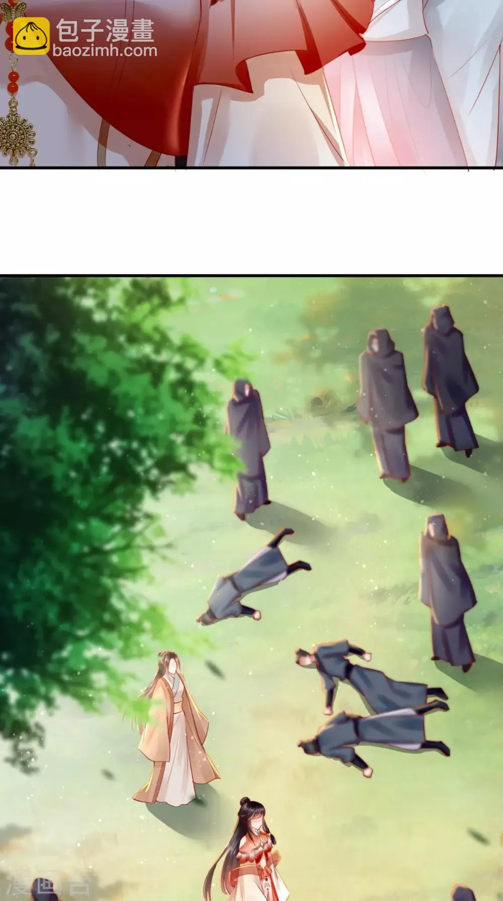 第44话 刺杀 第42页