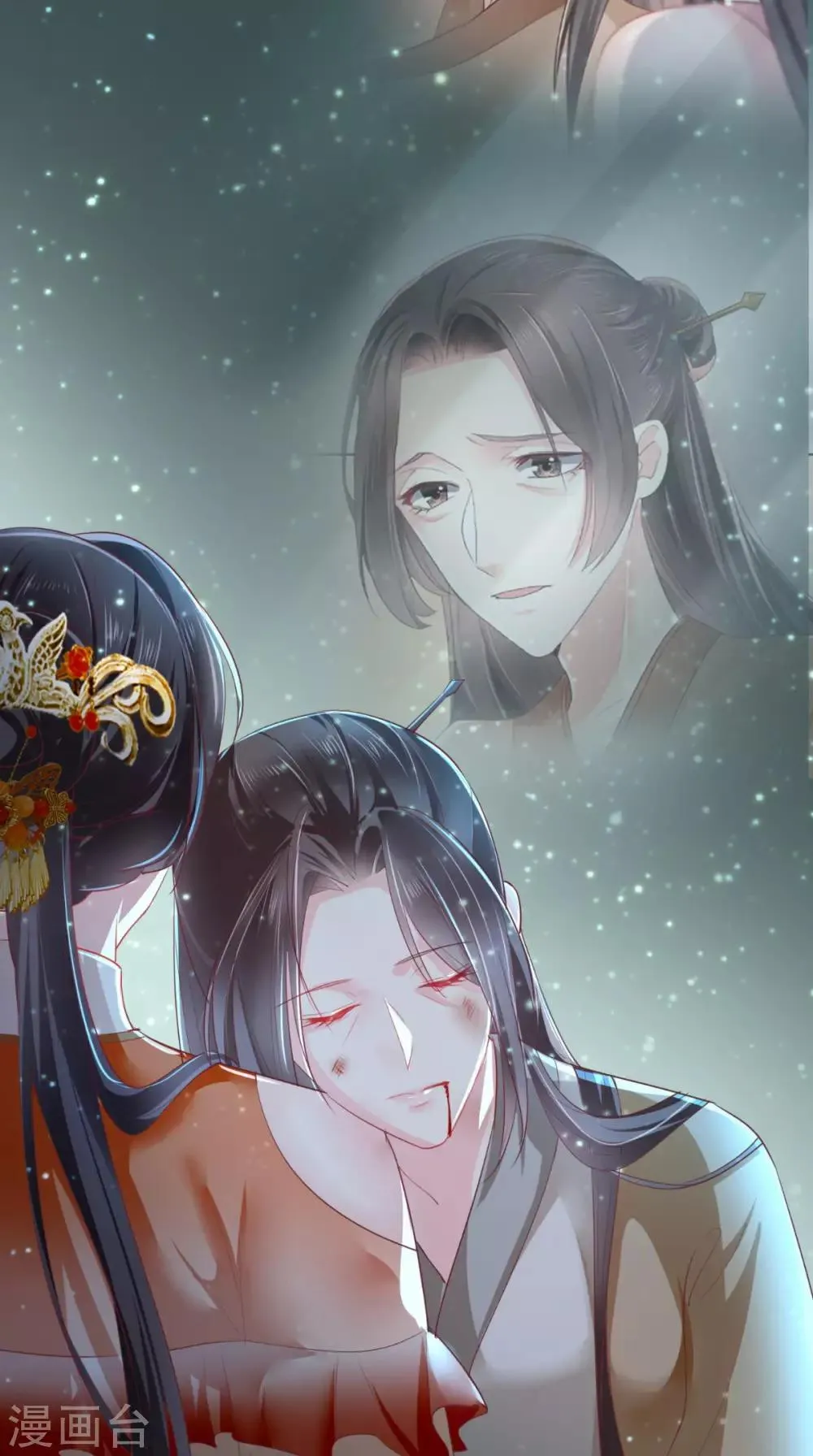 第46话 我要复仇 第15页
