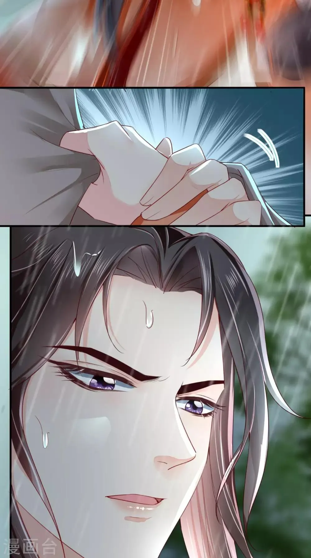 第46话 我要复仇 第20页