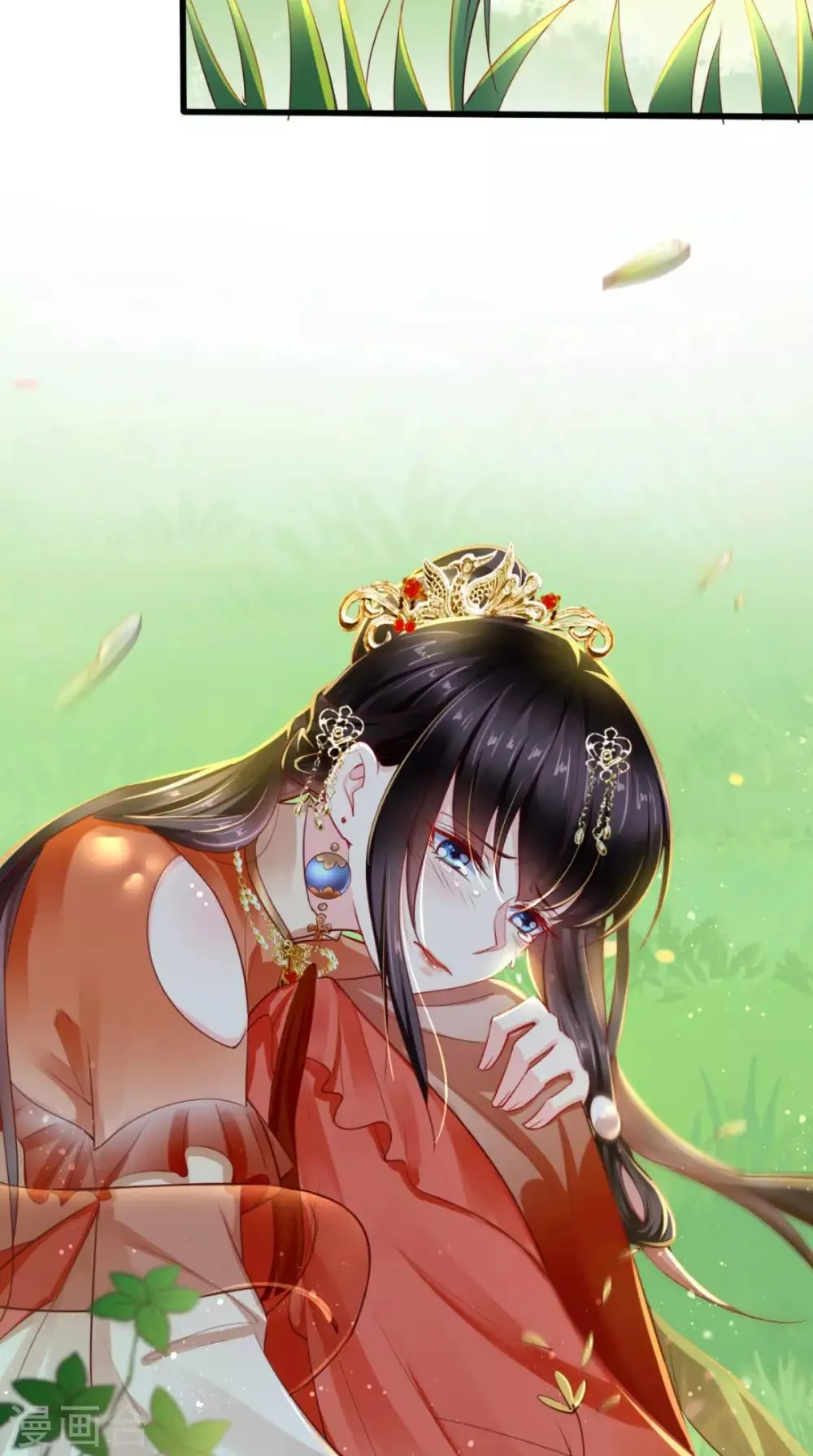 第46话 我要复仇 第39页