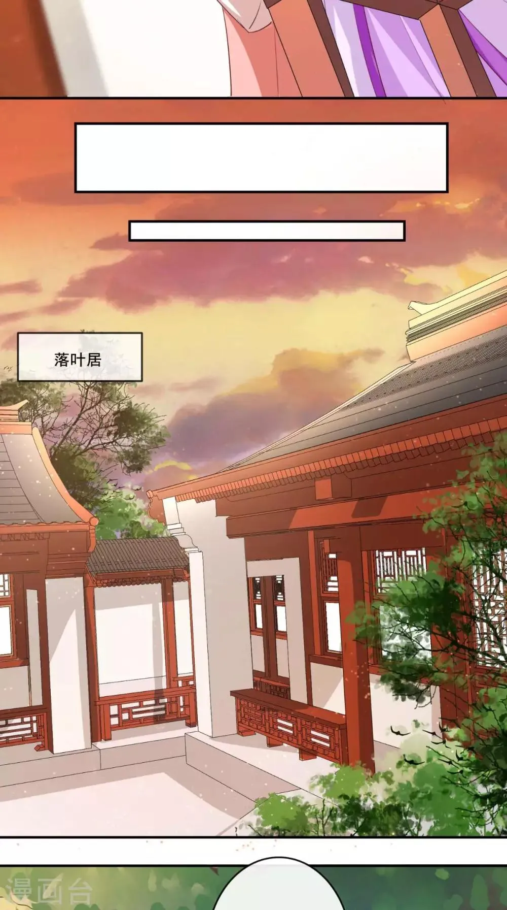 第47话 我会亲手毁掉你！ 第19页