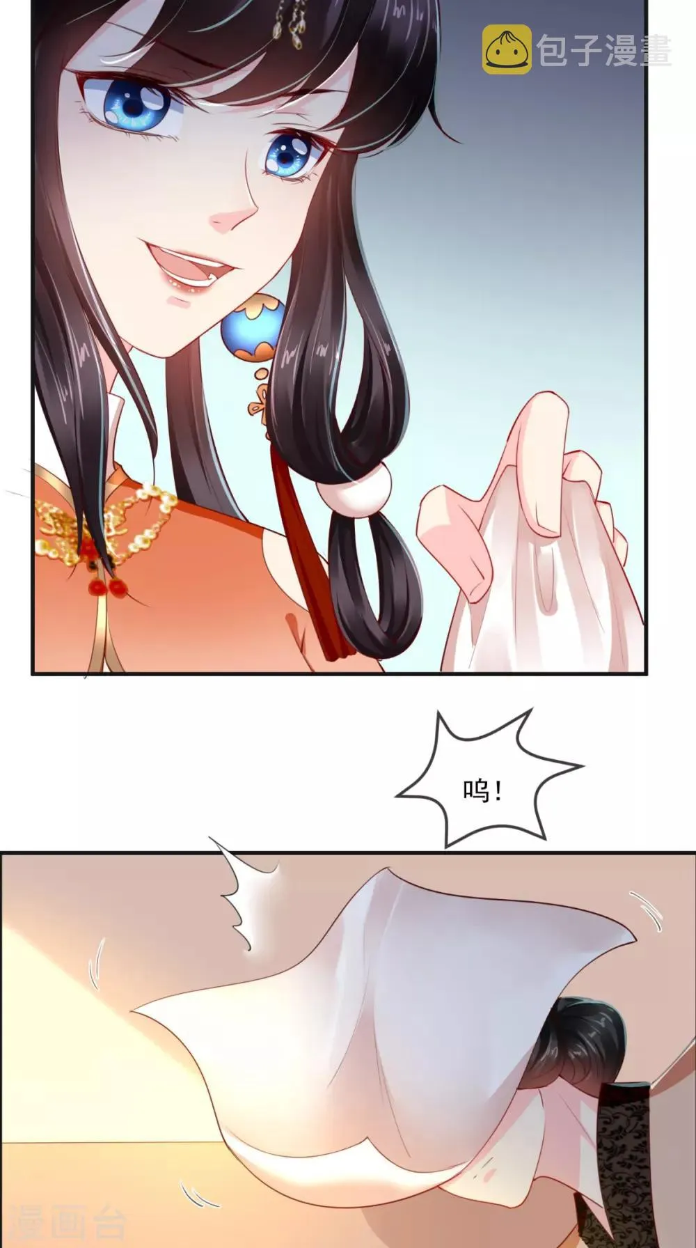 第53话 身材不错 第28页