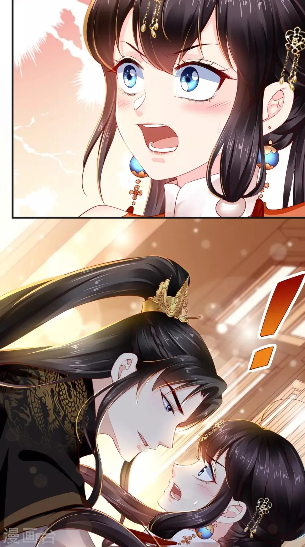 第53话 身材不错 第35页
