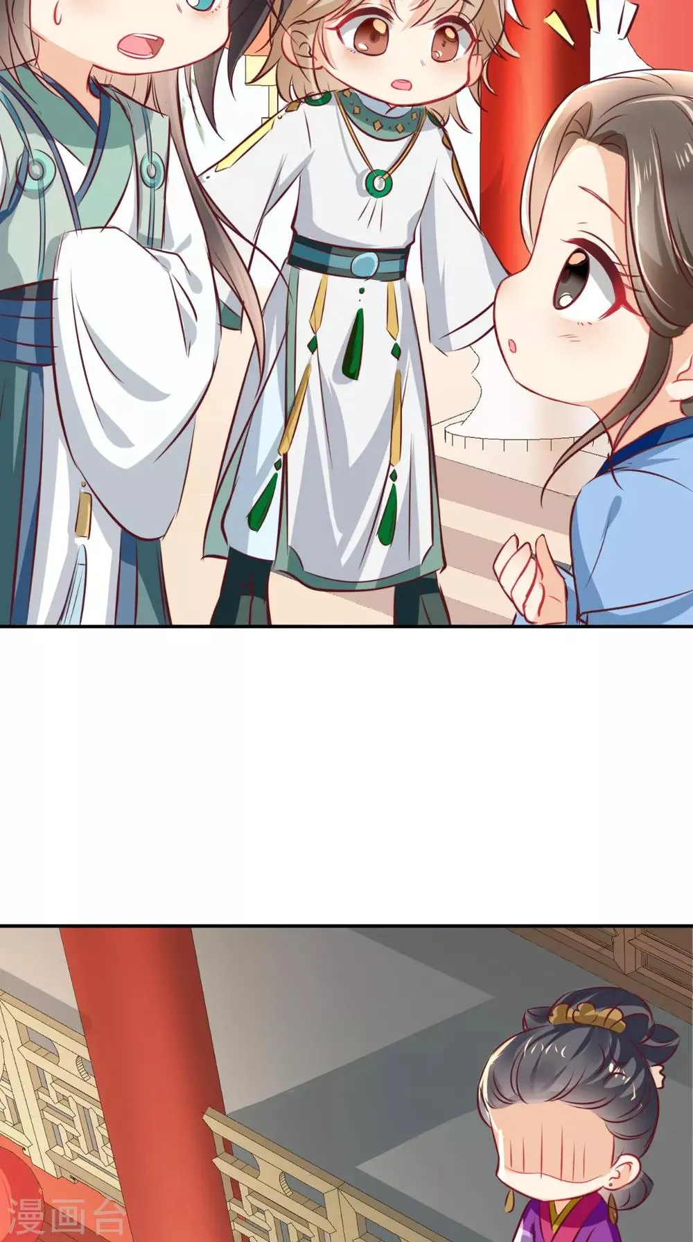 番外 等待半夏 第18页