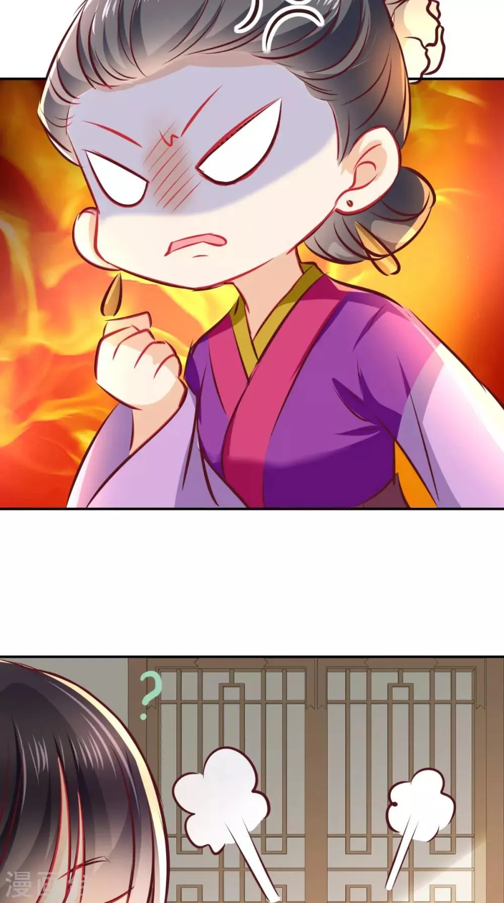 番外 等待半夏 第20页
