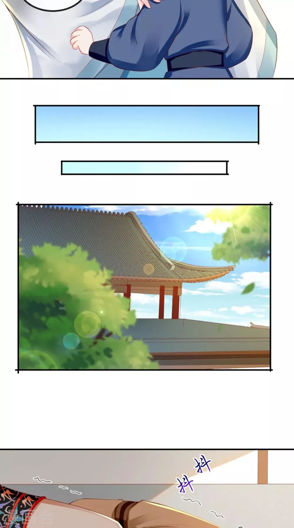 第54话 他是我弟弟？ 第33页
