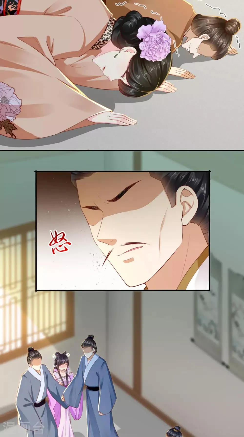 第54话 他是我弟弟？ 第34页
