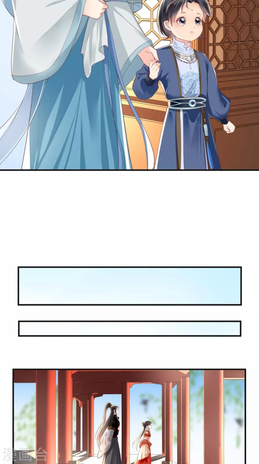 第55话 休书 第19页