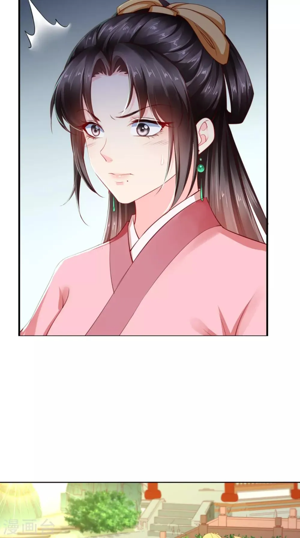第55话 休书 第33页