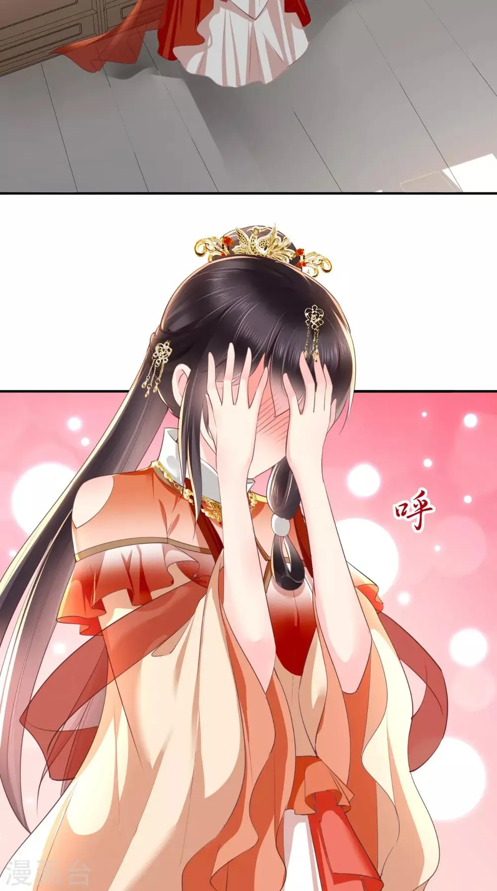 第56话 有毒？! 第3页