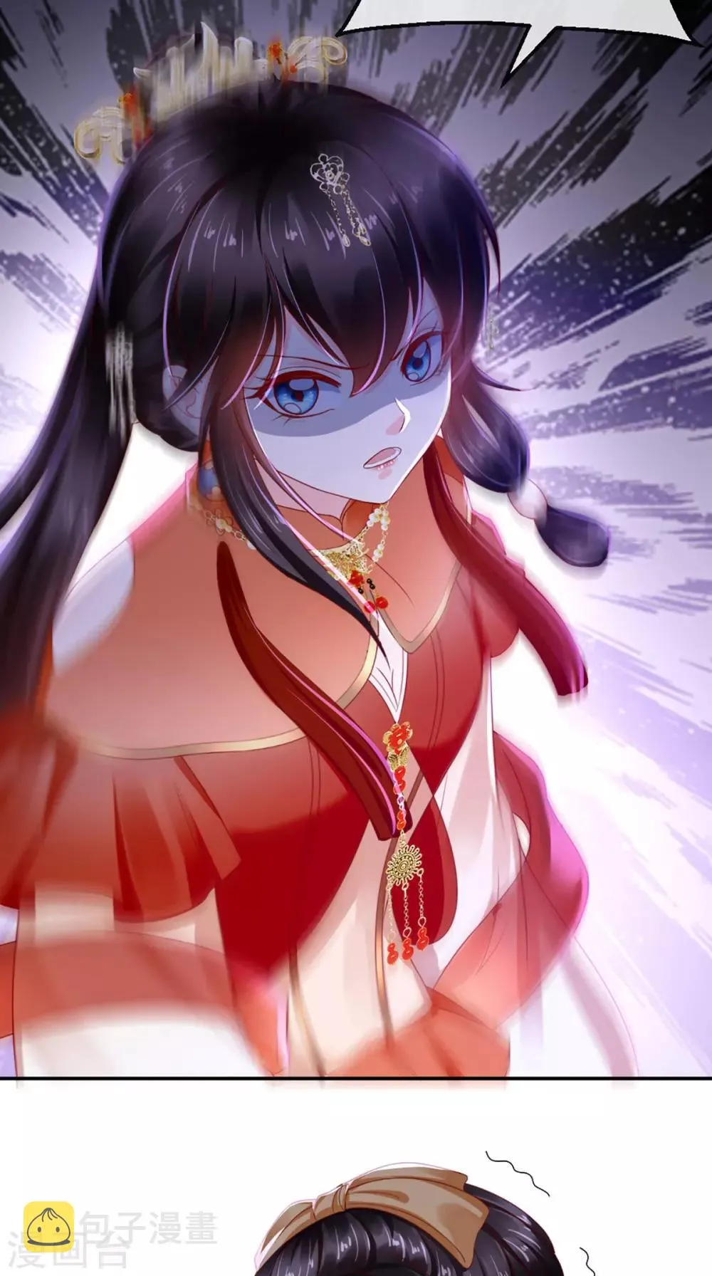 第56话 有毒？! 第22页