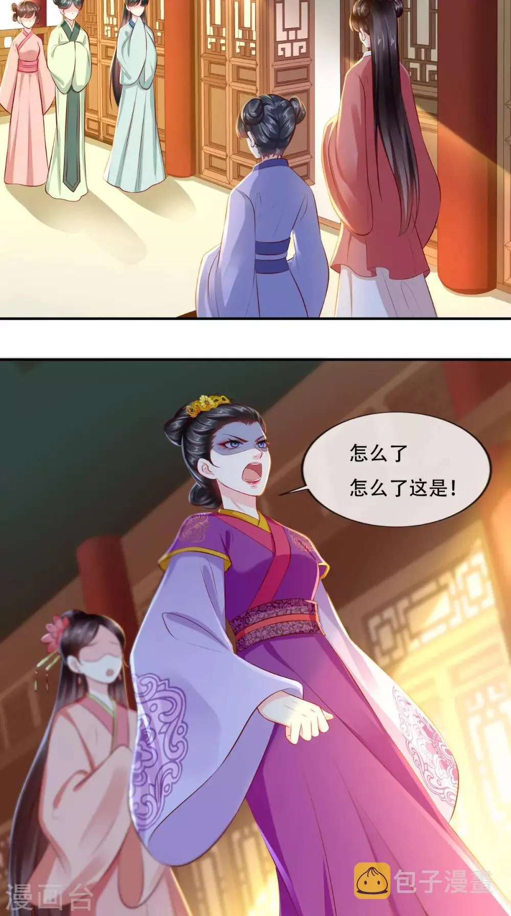 第56话 有毒？! 第32页