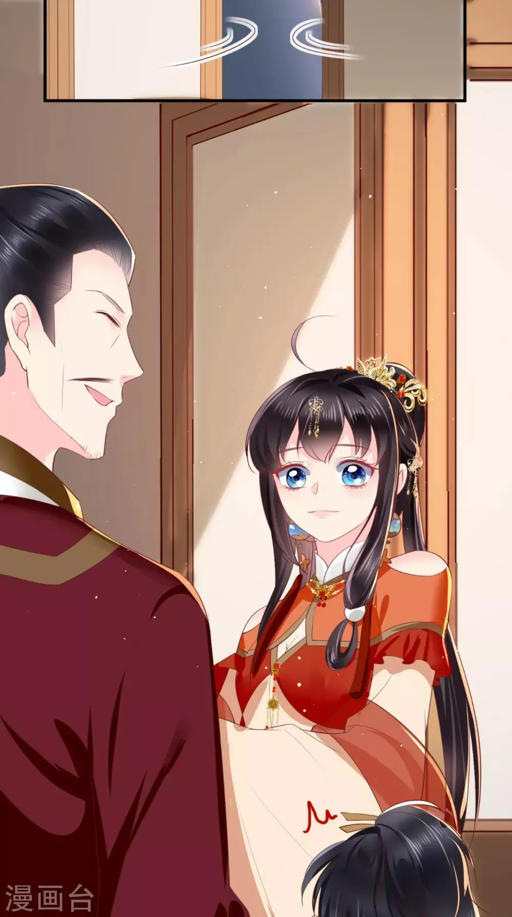 第57话 给你两条路 第5页