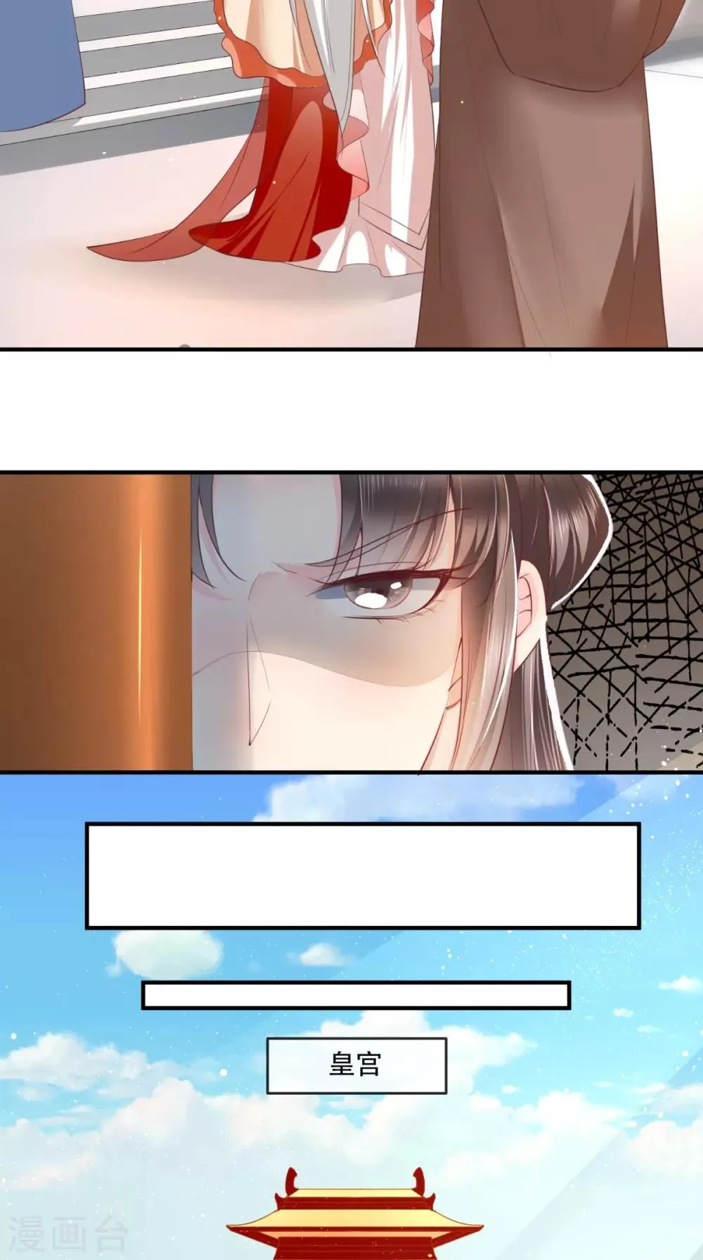 第57话 给你两条路 第22页