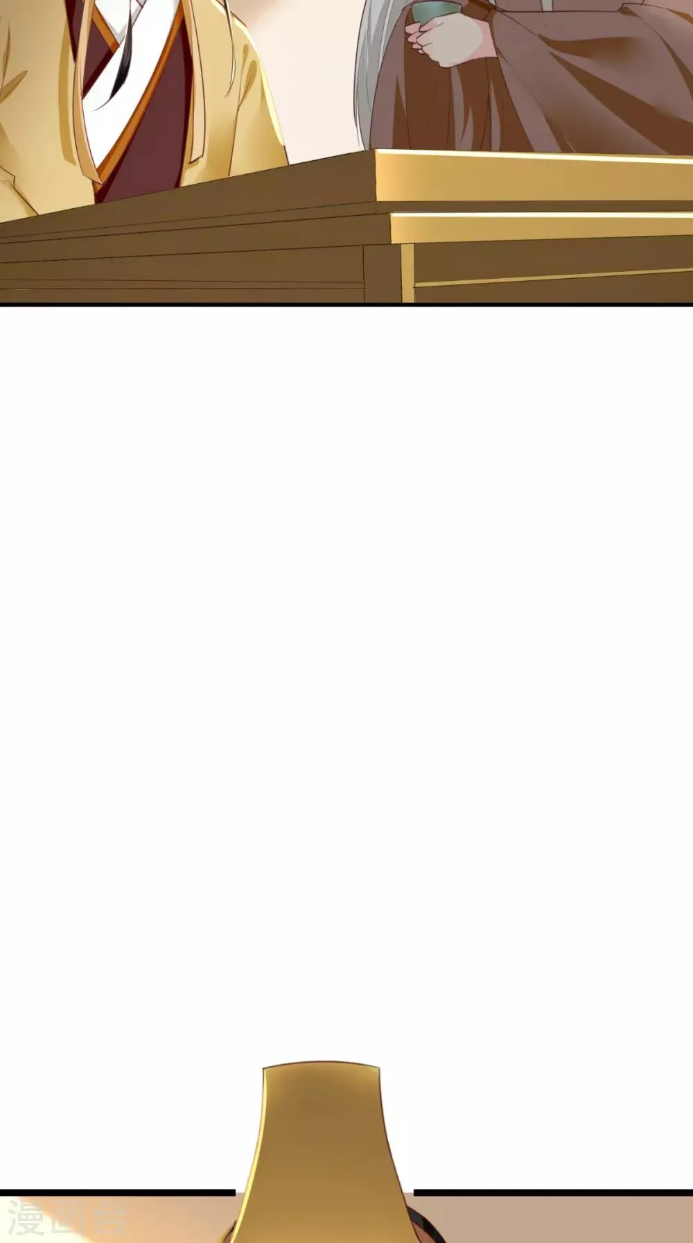 第57话 给你两条路 第25页