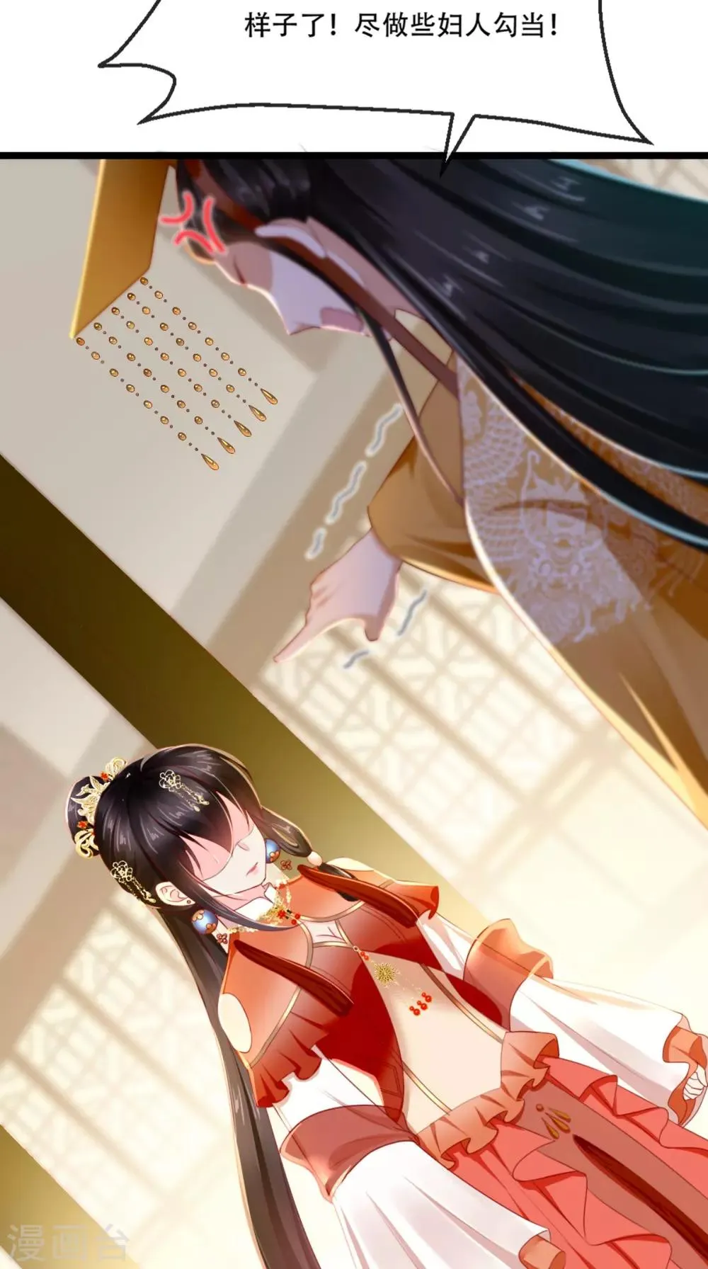 第57话 给你两条路 第34页