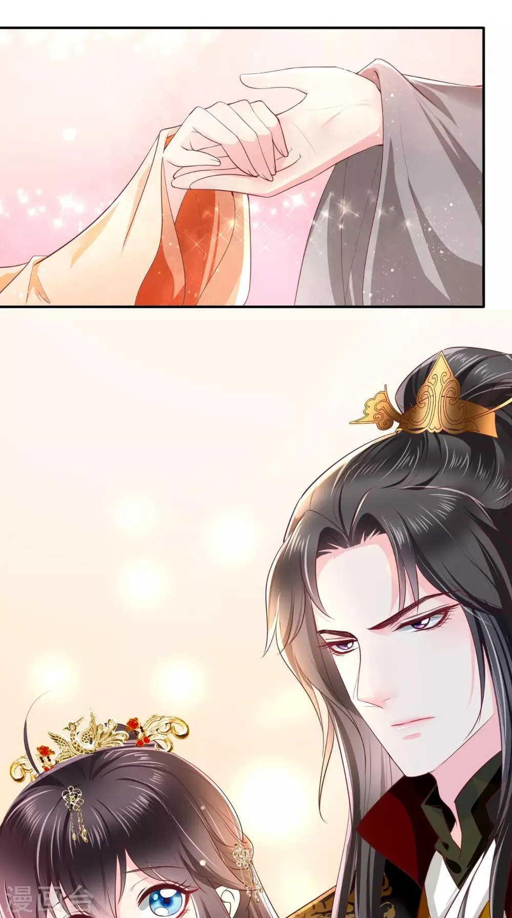 第58话 我抱你回去吧 第10页