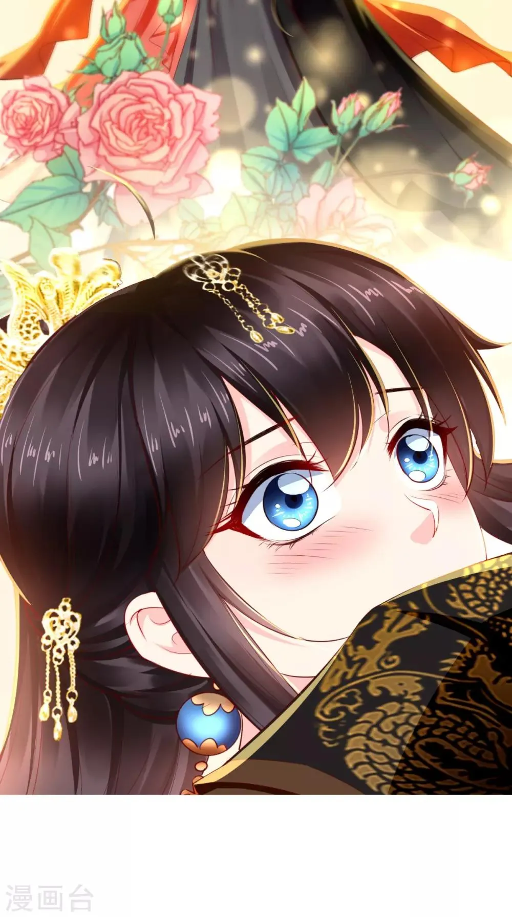 第58话 我抱你回去吧 第25页