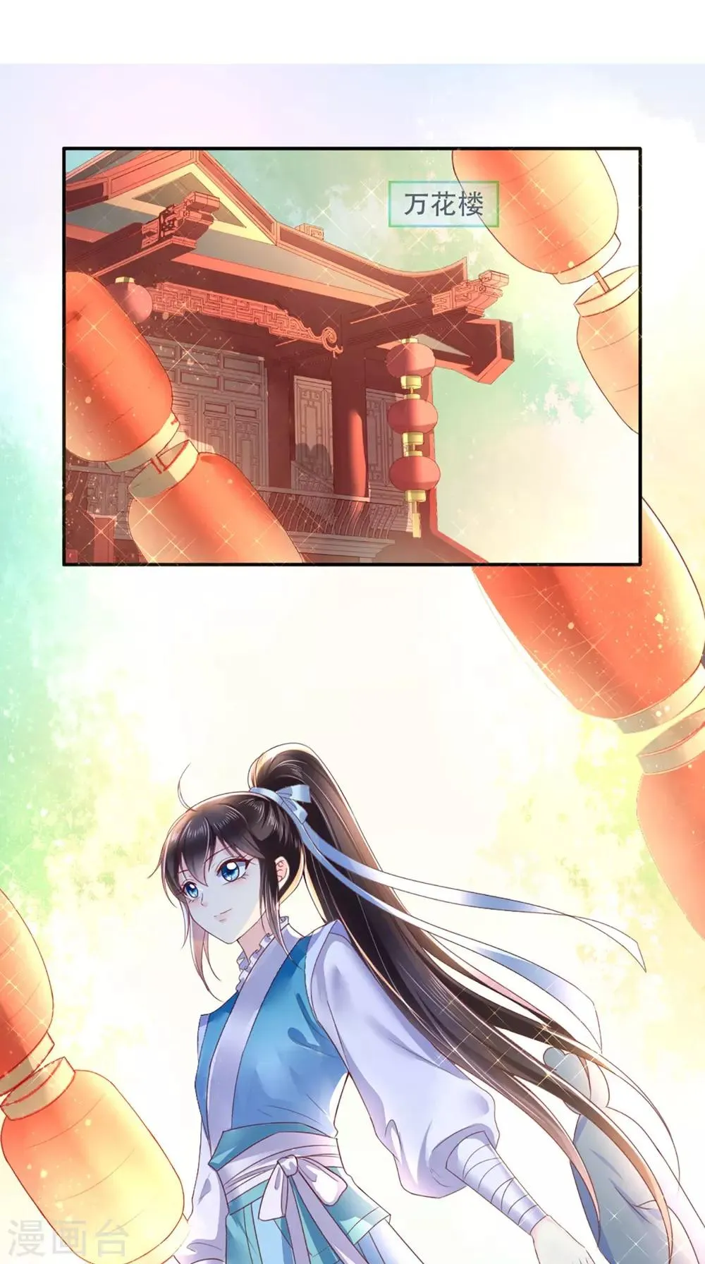 第60话 我太难了！ 第2页