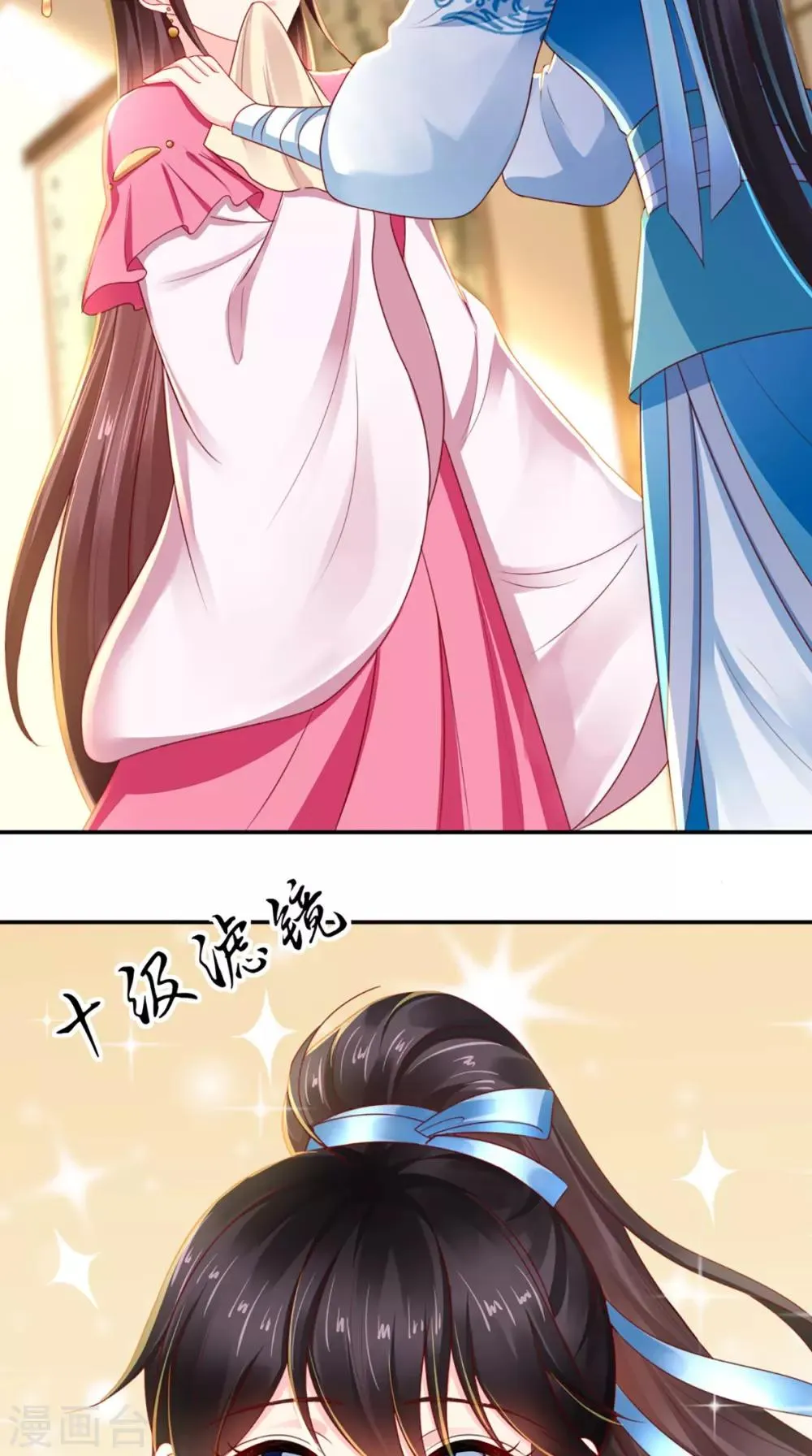 第60话 我太难了！ 第32页