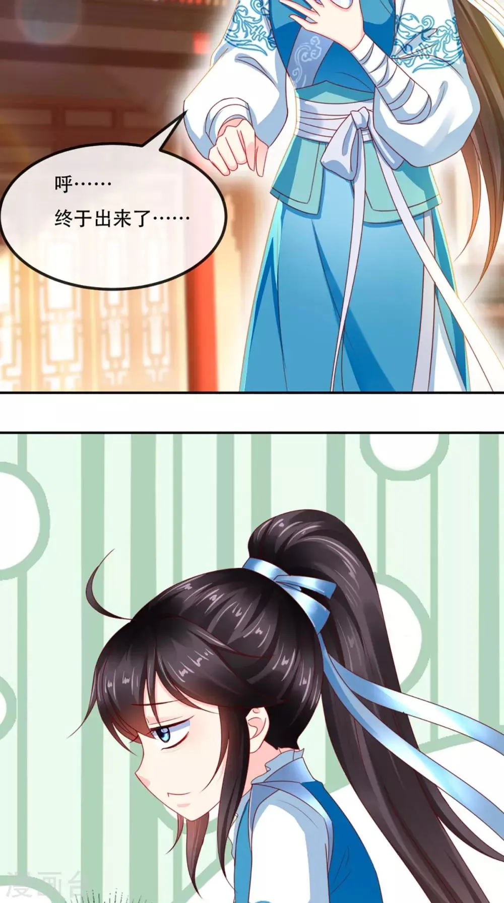 第60话 我太难了！ 第35页