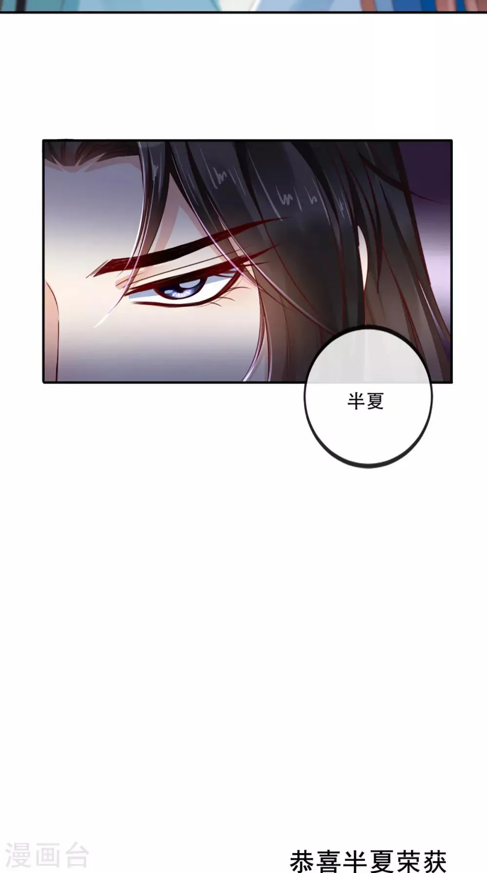 第60话 我太难了！ 第44页