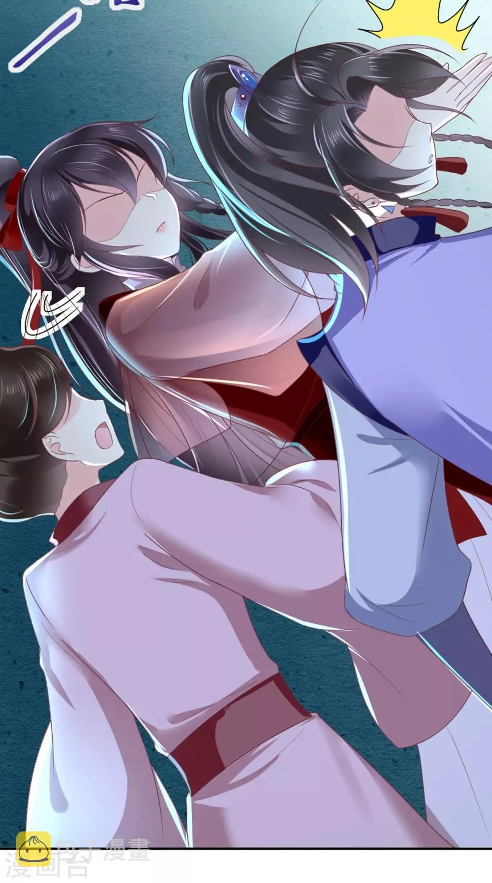 第65话 欠教训！ 第13页
