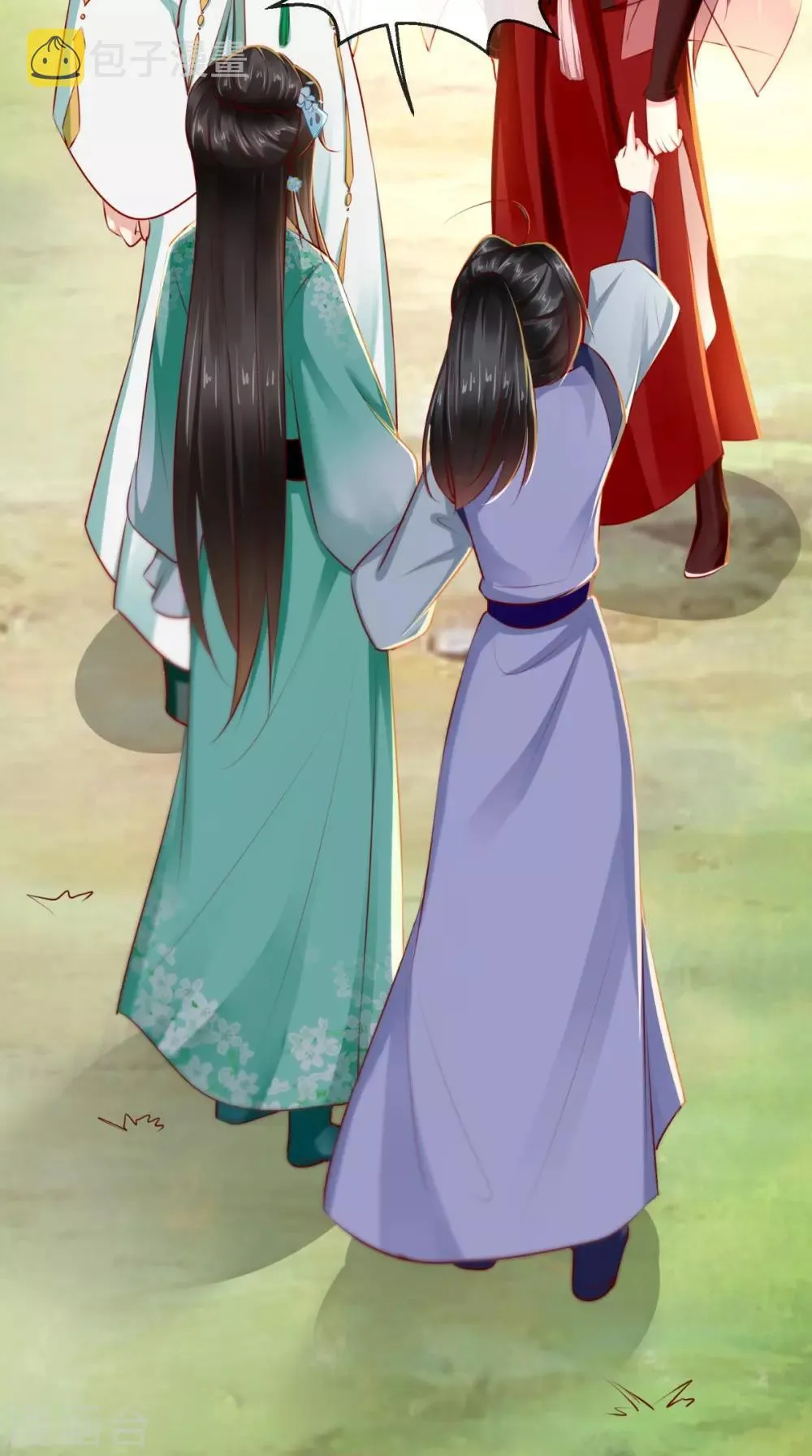 第65话 欠教训！ 第42页