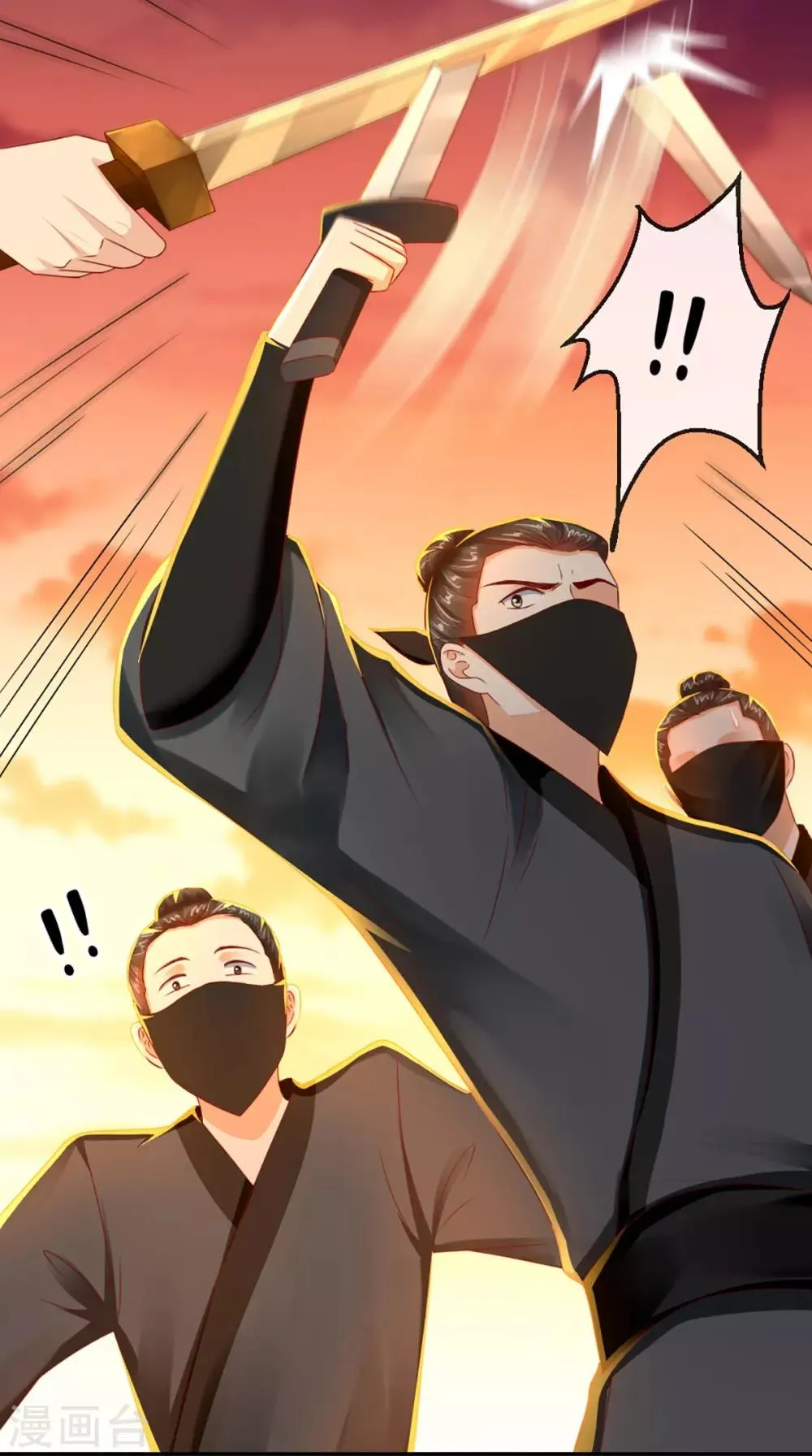 第70话 坠崖！ 第11页
