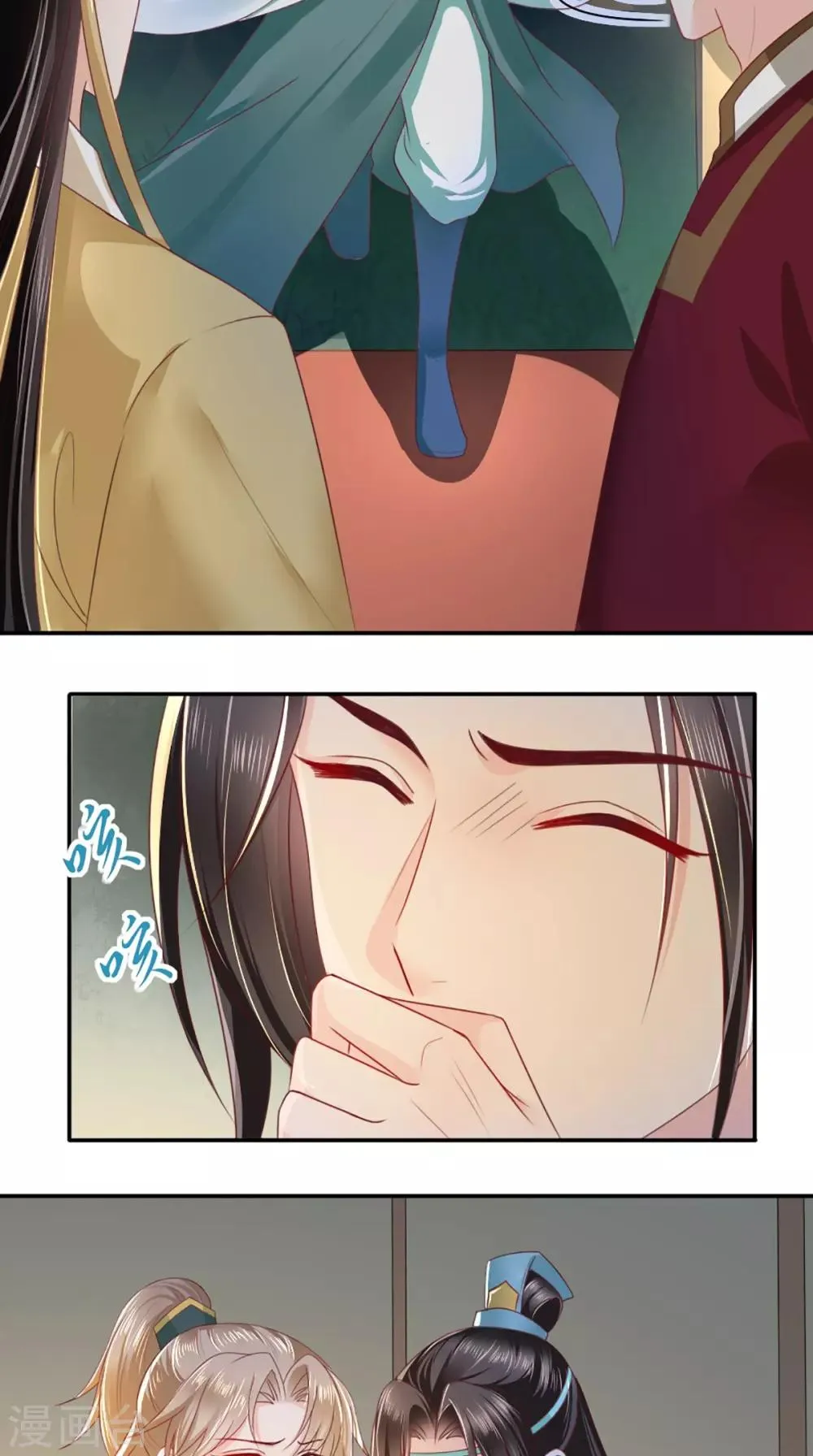 第71话 他要死了！ 第17页