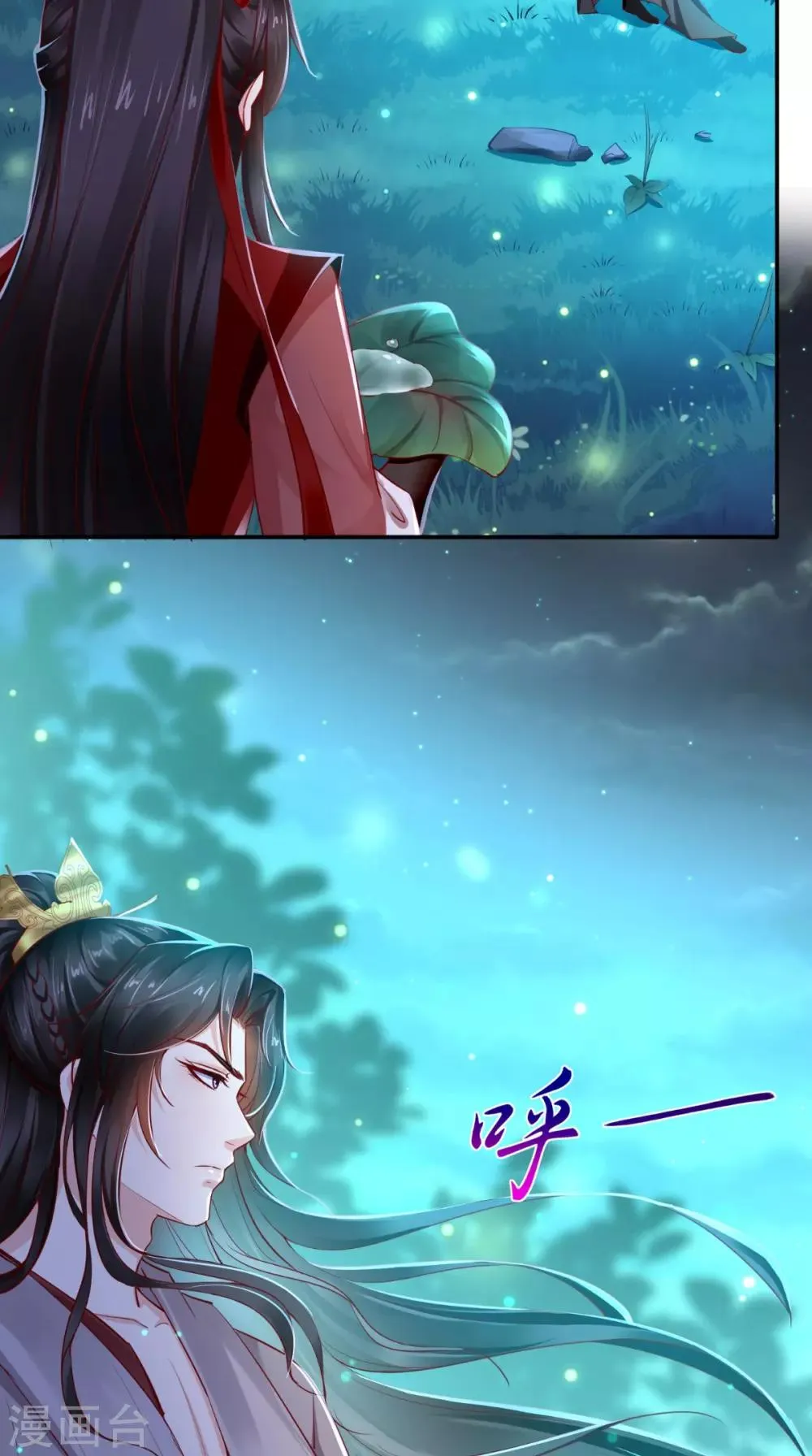 第72话 意外的拥抱 第35页