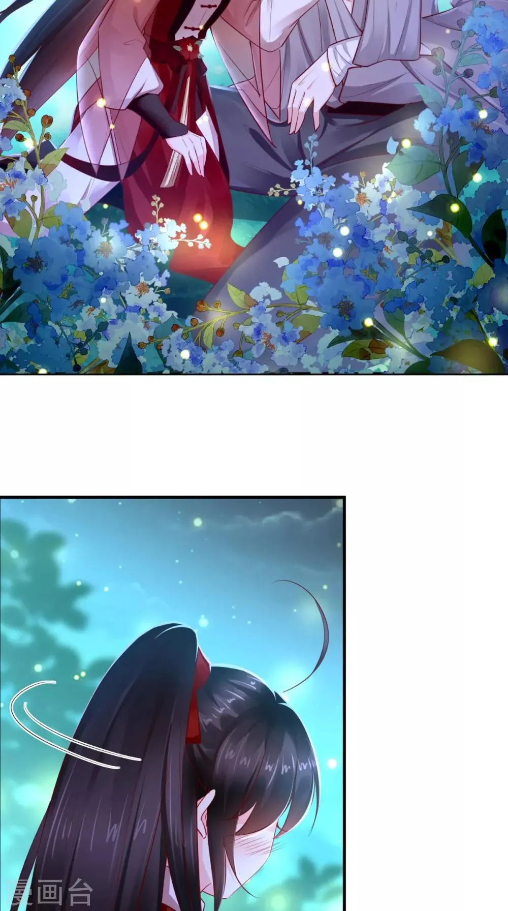 第73话 爱的啵啵 第22页