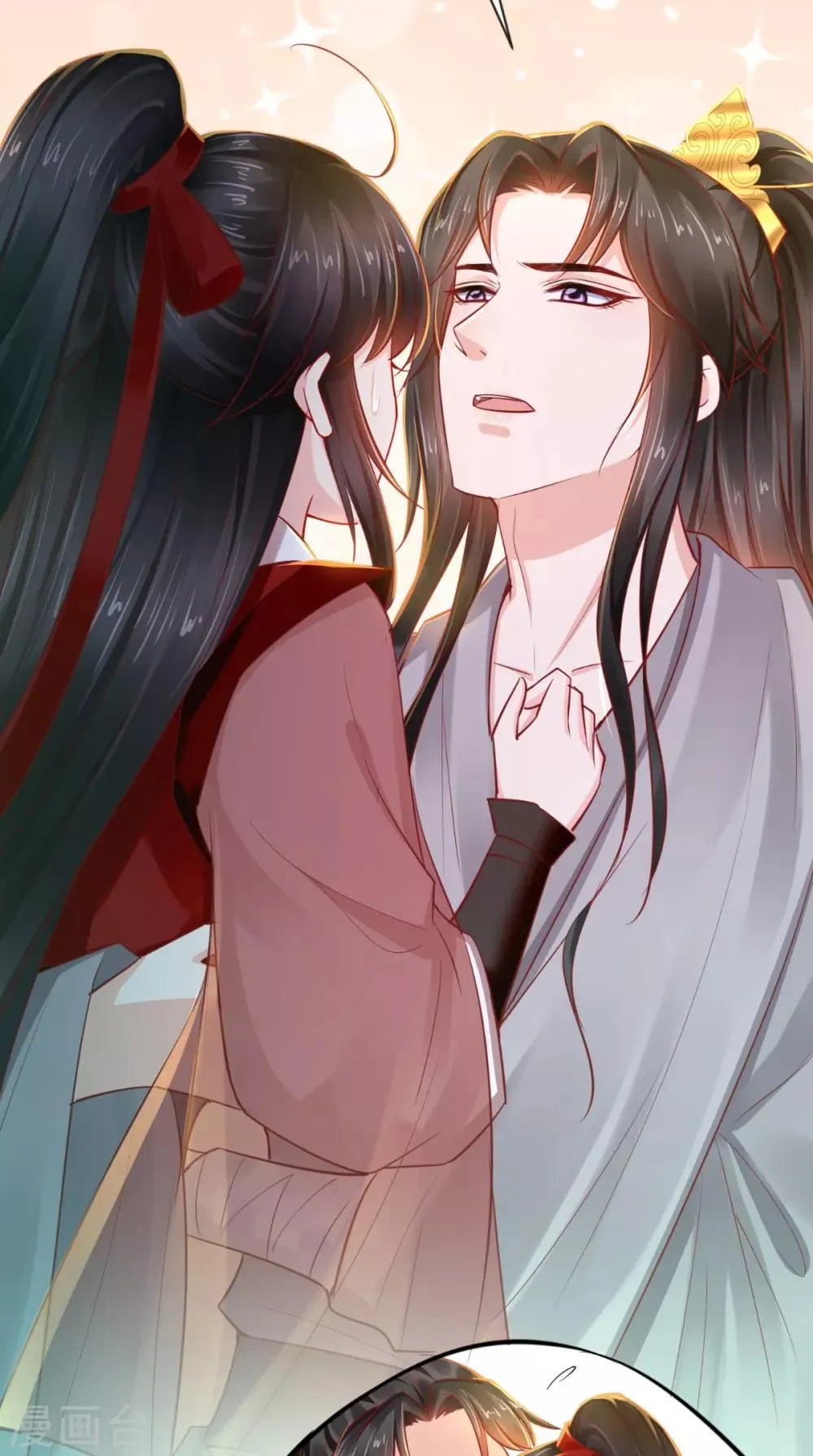 第74话 你属于我 第29页