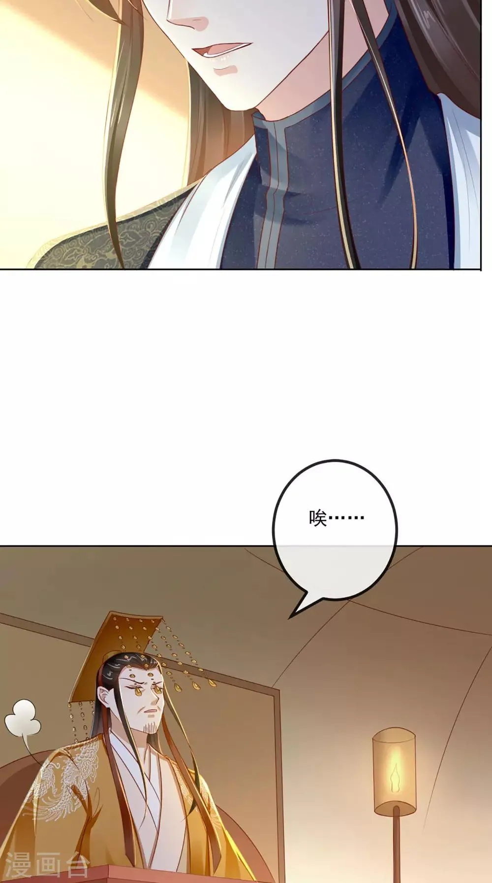 第75话 携手共进退 第21页