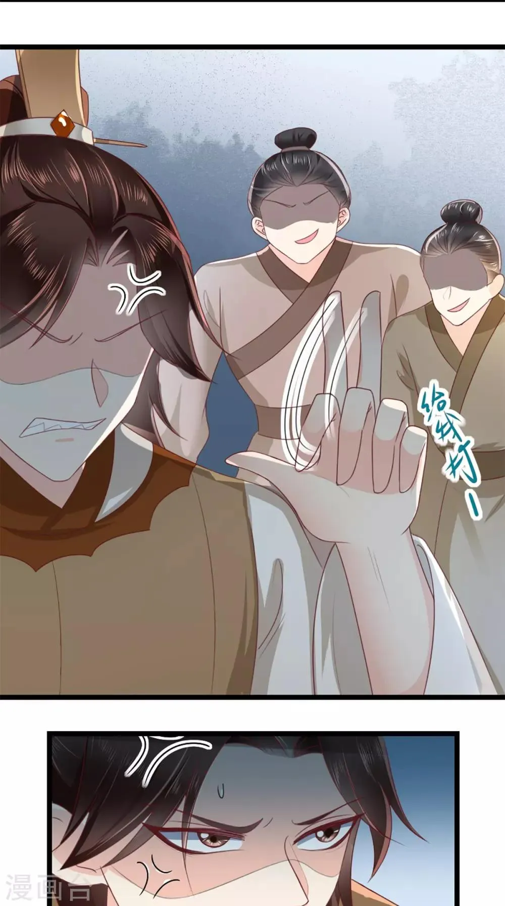 第76话 她死了就行了！ 第24页