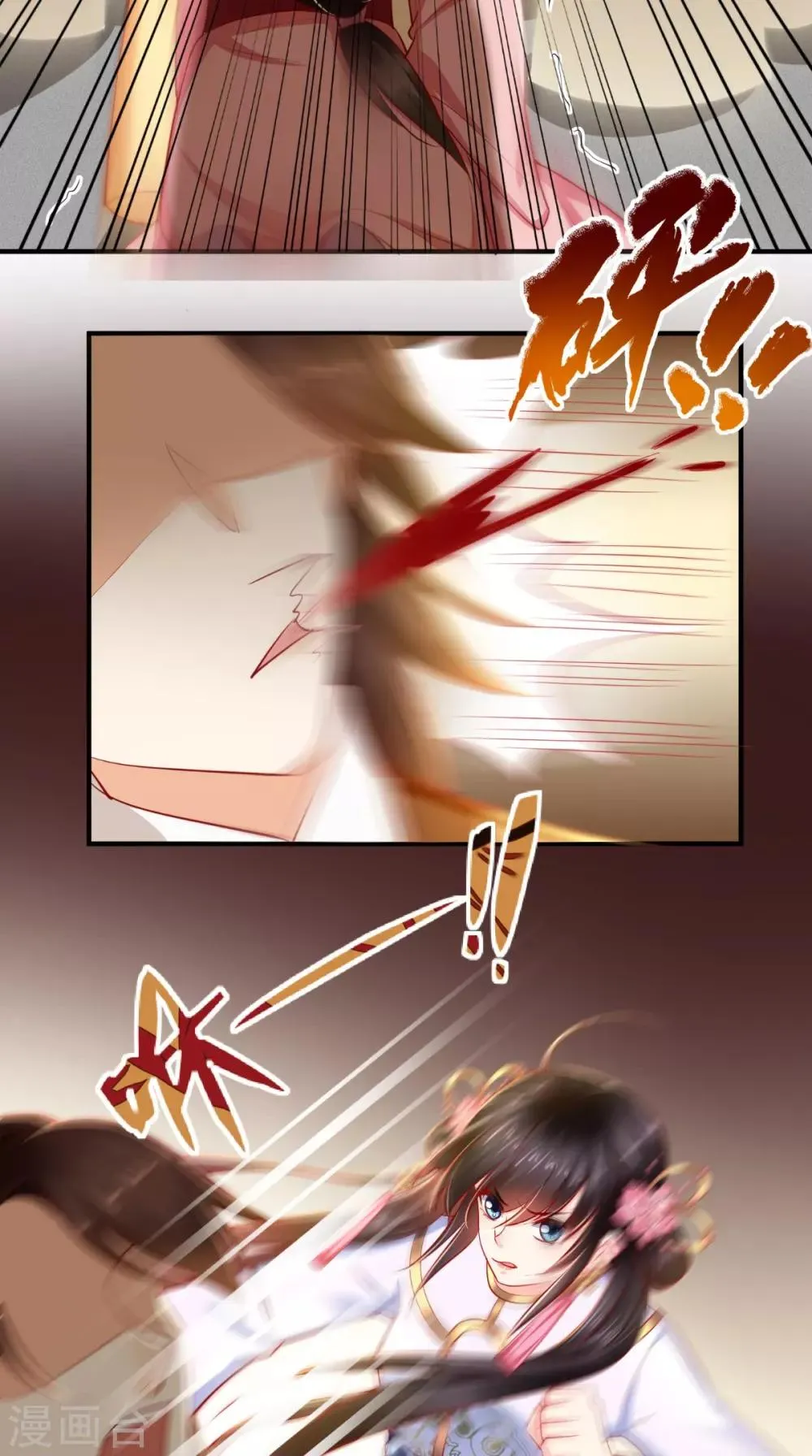 第76话 她死了就行了！ 第28页