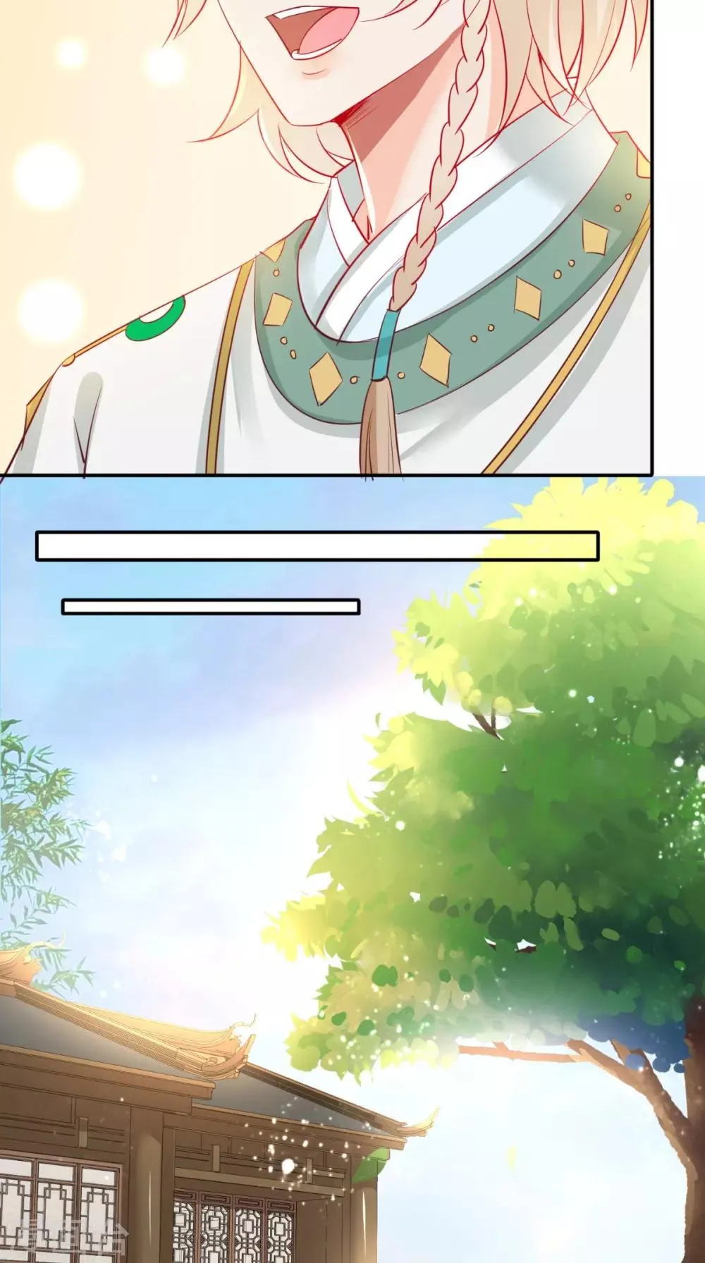第77话 绑架 第13页