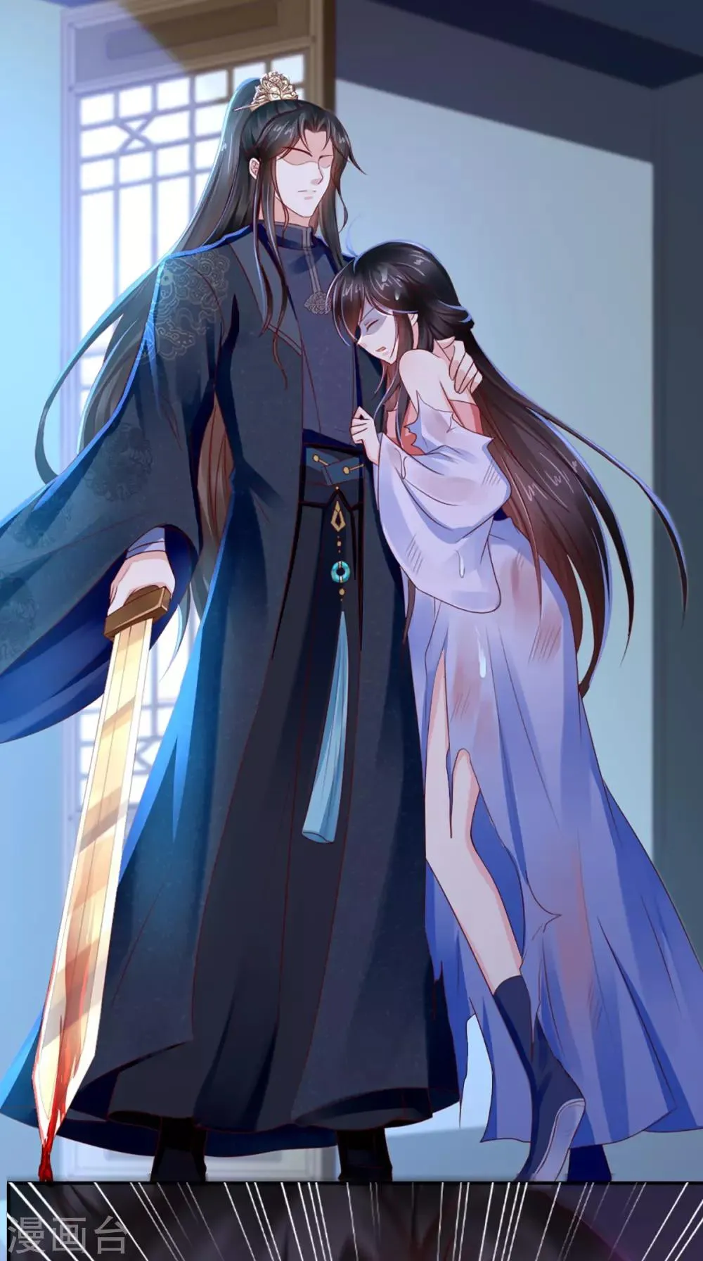 第77话 绑架 第37页
