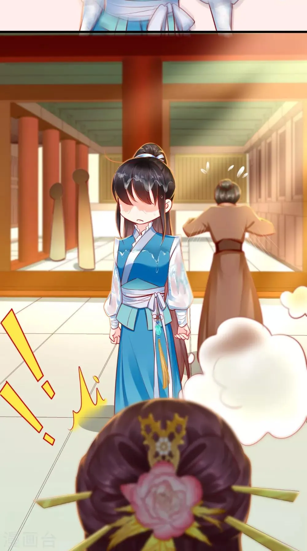 第79话 不可告人的秘密 第26页