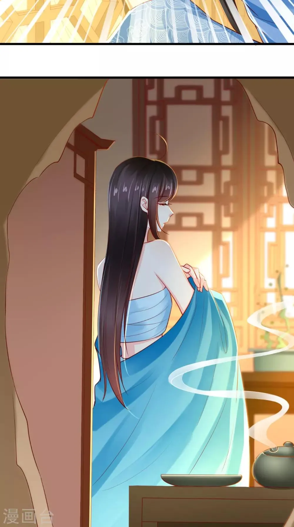 第79话 不可告人的秘密 第40页