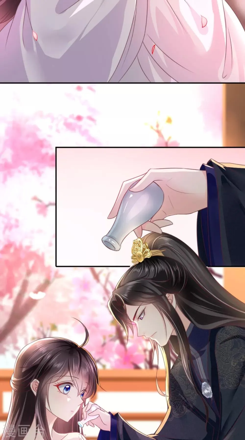 第80话 是我没有保护好你 第25页