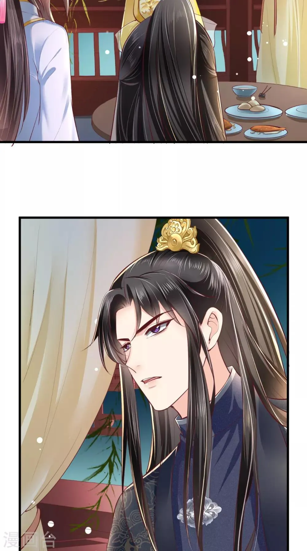 第81话 酒里有毒 第11页