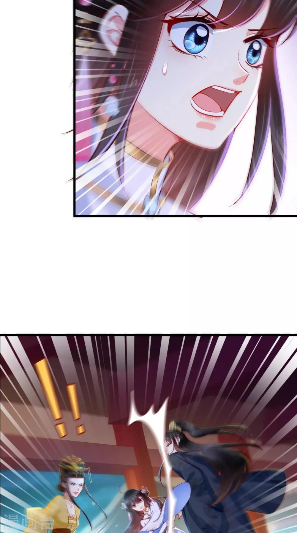 第81话 酒里有毒 第32页
