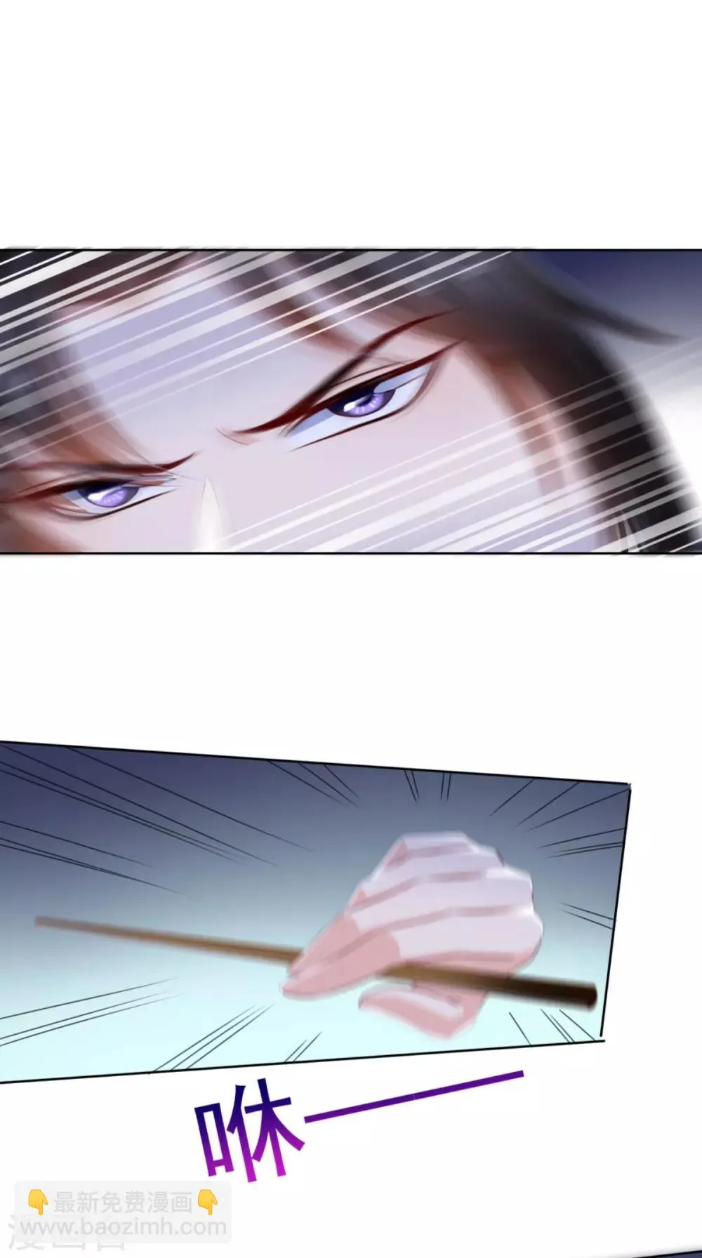 第81话 酒里有毒 第35页