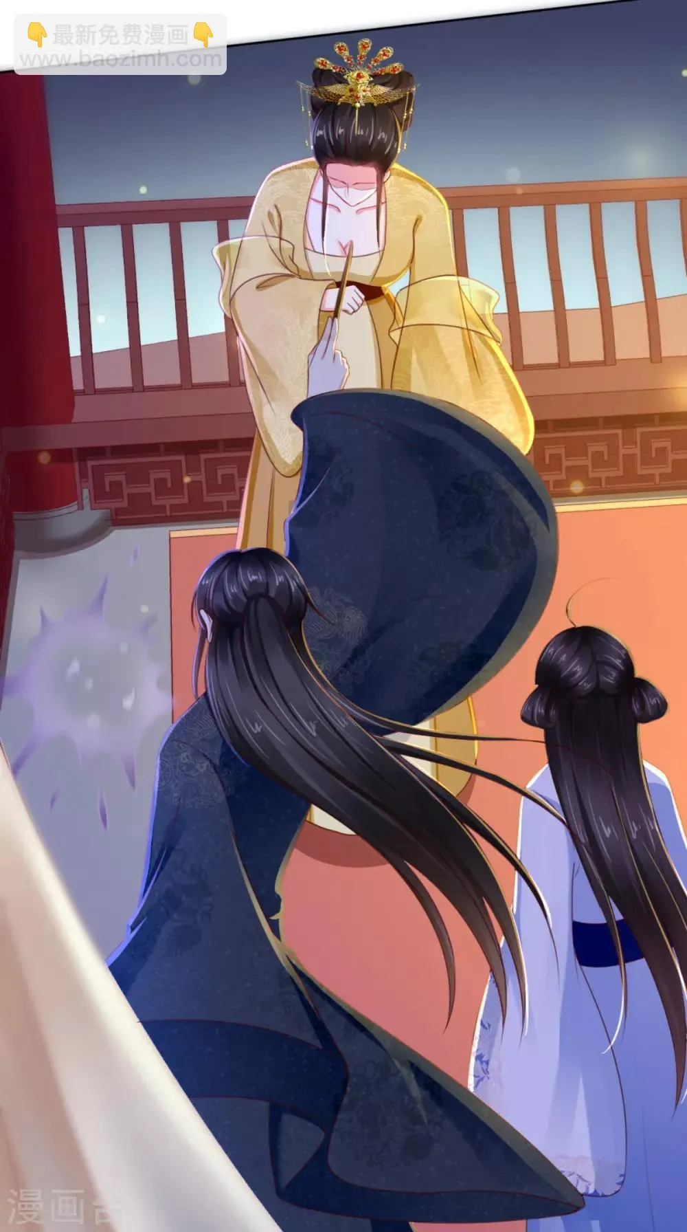 第81话 酒里有毒 第36页