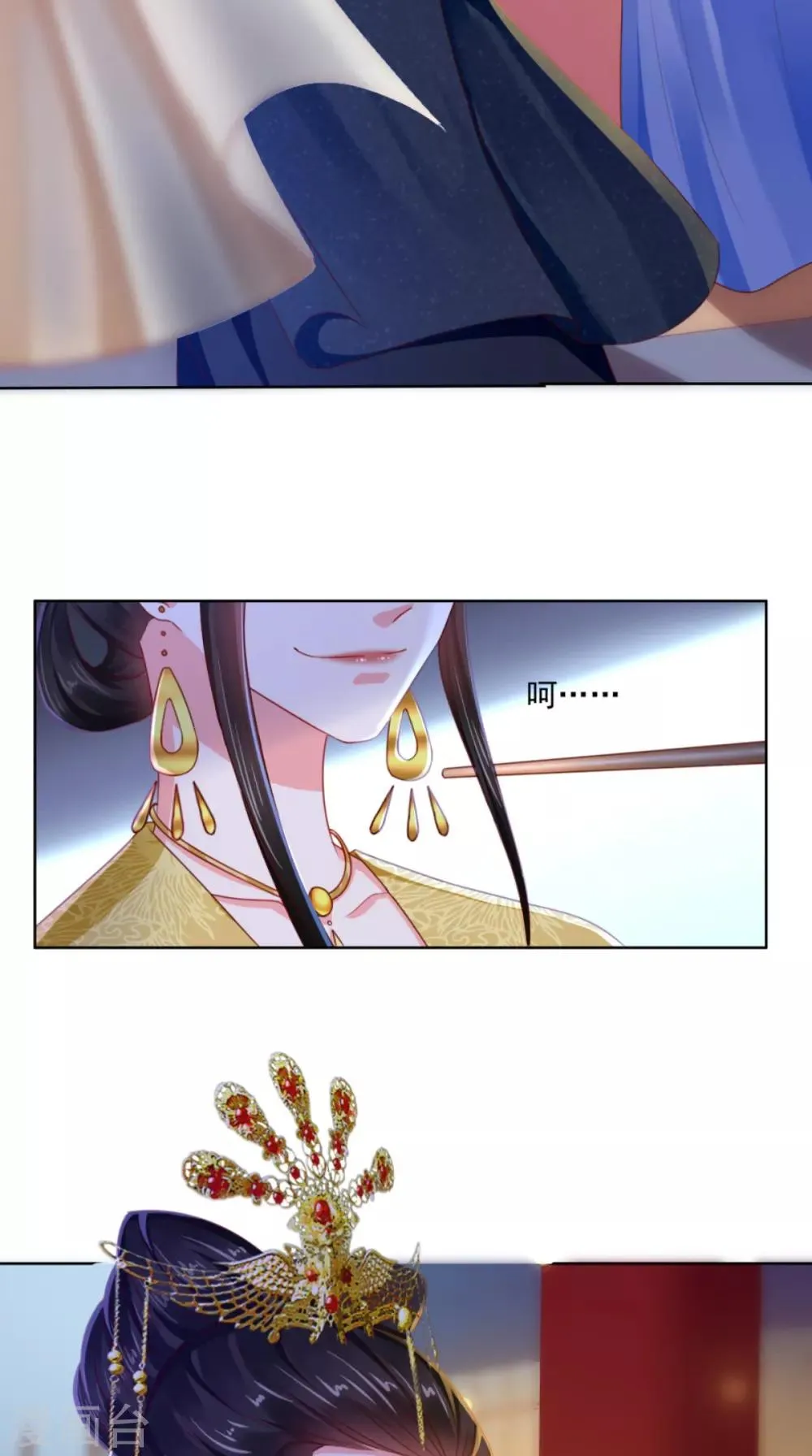 第81话 酒里有毒 第37页